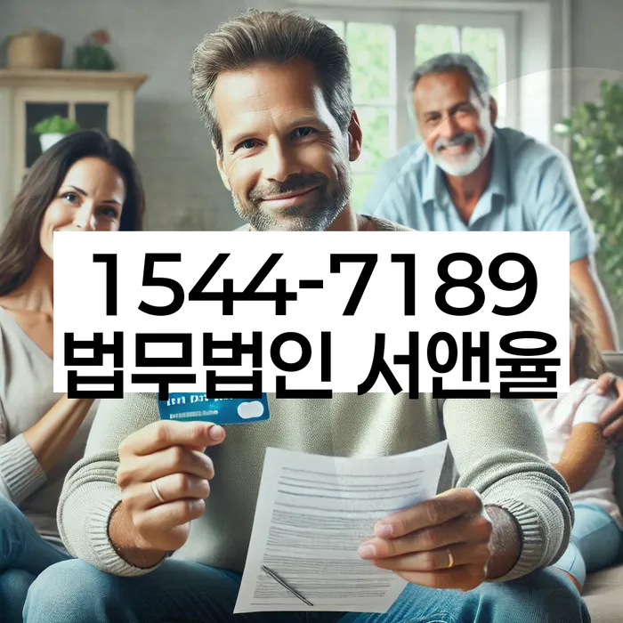 카드값 넉달 연체