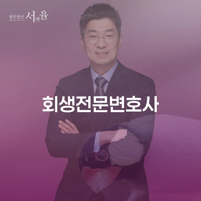 카드값 두달 연체 채무조정제도을 이용하여 최신정보