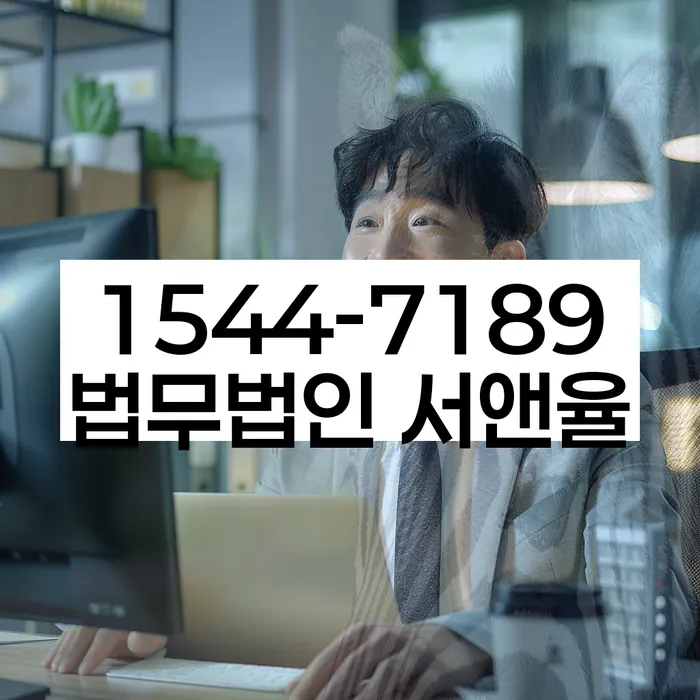 회생전문변호사