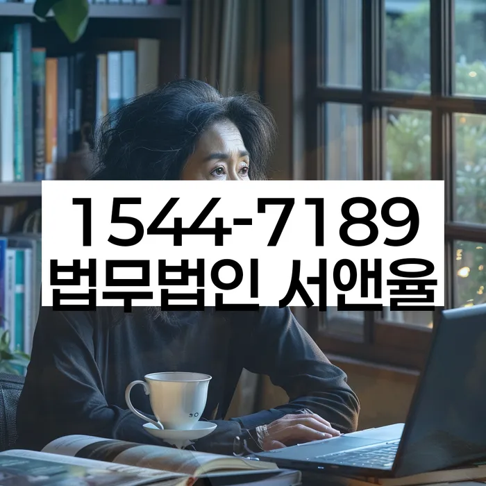 개인회생수임료 분납가능하고