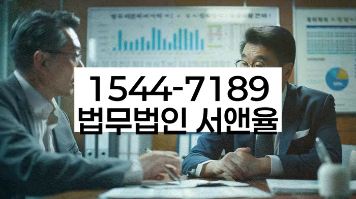 개인회생변호사추천