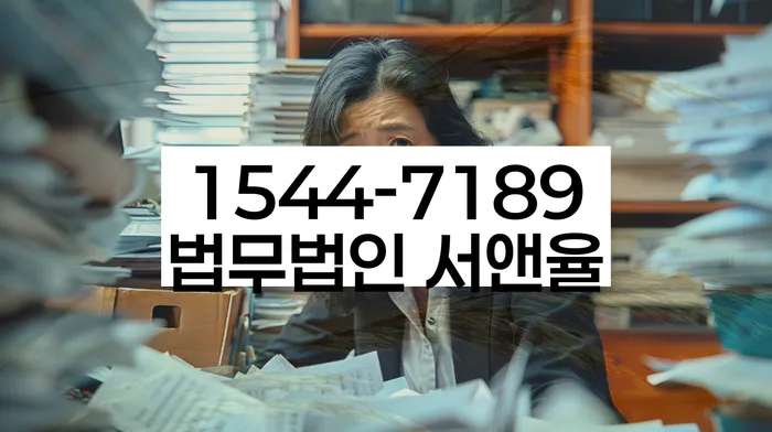 파산신청변호사