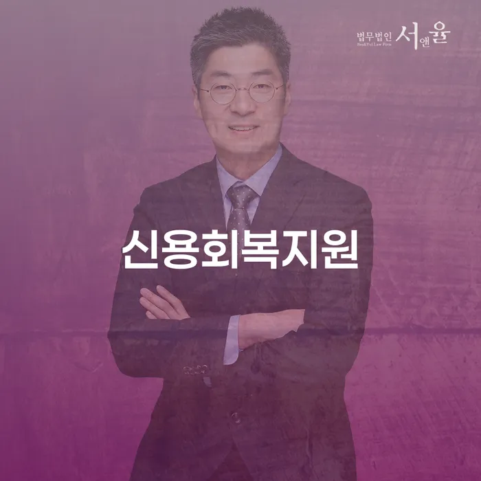 개인파산선고 빚갚는 방법 꼼꼼히 따져보고