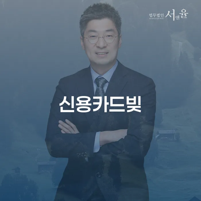 회생상담 개인회생 제도 검토를 한 다음에는