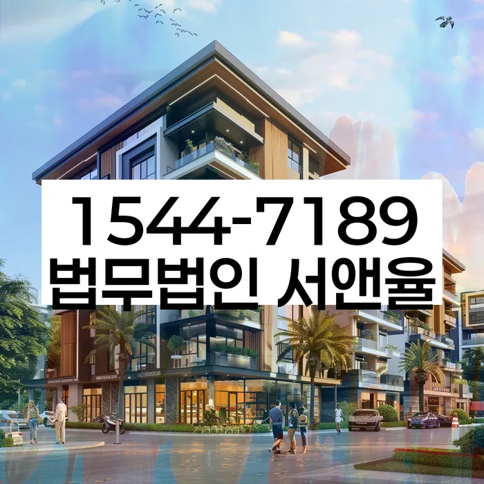 개인회생변제금미납