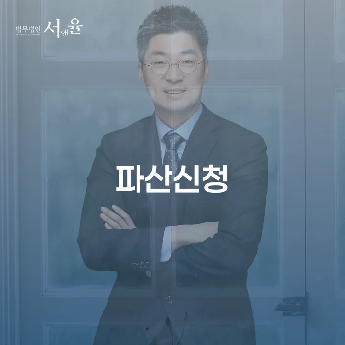도박회생 빚 해결할 상담받아보기