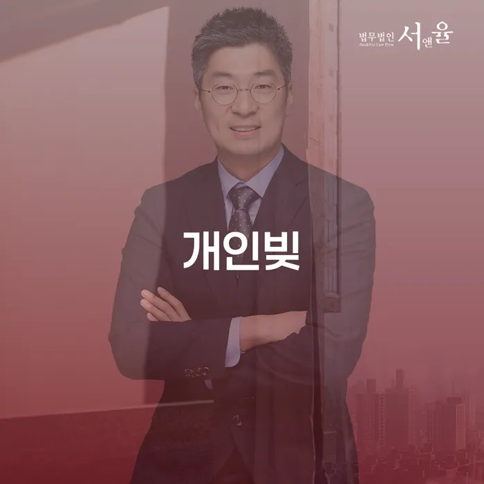 개인회생 미납 폐지 채무조정제도을 이용하여 상담으로 확인하고