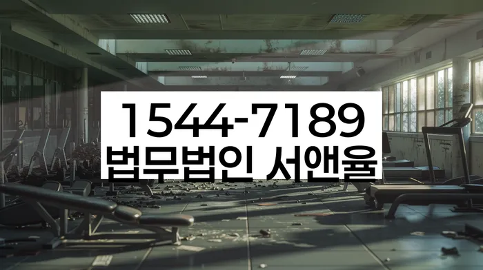 개인회생수수료