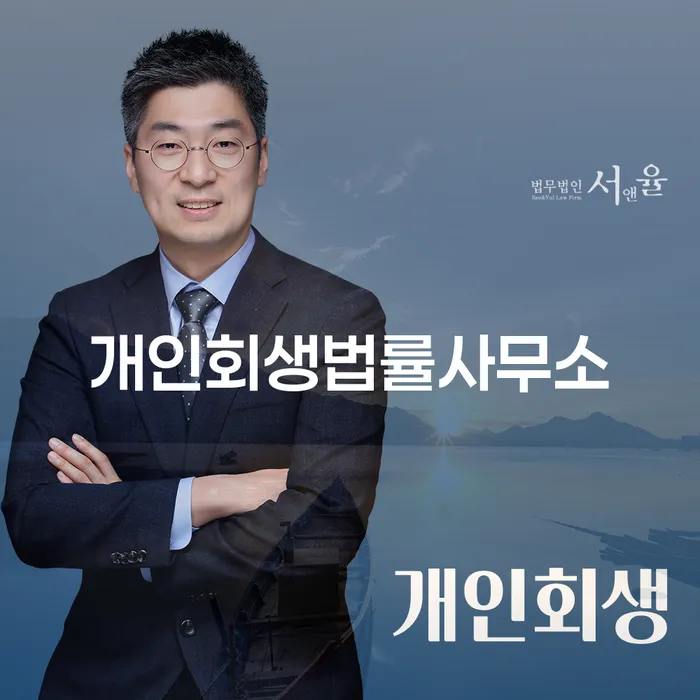 연대보증인채무 대출 받은 돈채무조정 해결하는 방법