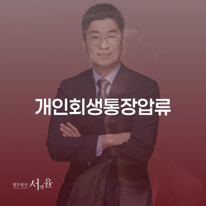 개인파산조건 빚 합법적인 빠른방법 있는지확인