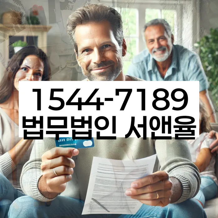 개인회생통장압류