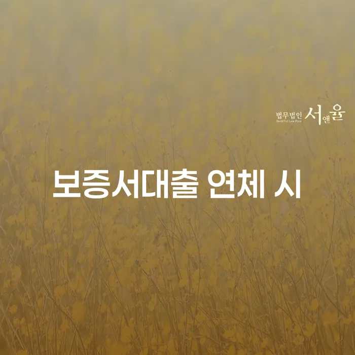 개인회생법무사 채무조정제도을 이용하여 최신정보