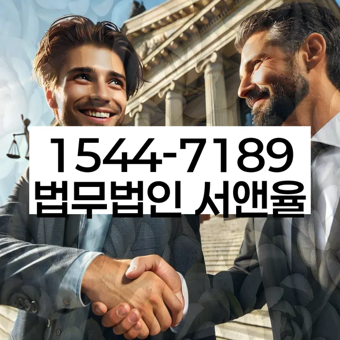 보증서대출 연체 시