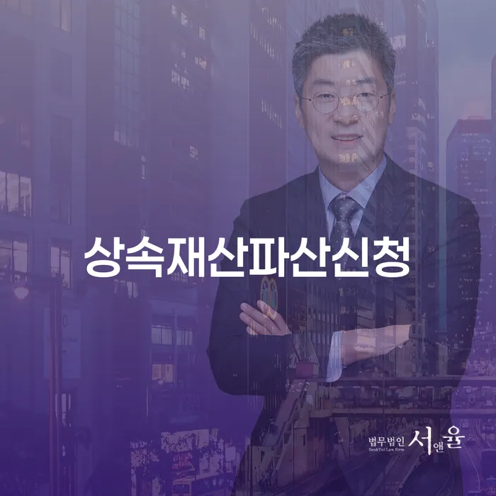 토토빚 대출 받은 돈채무조정 자세하게 알아보자