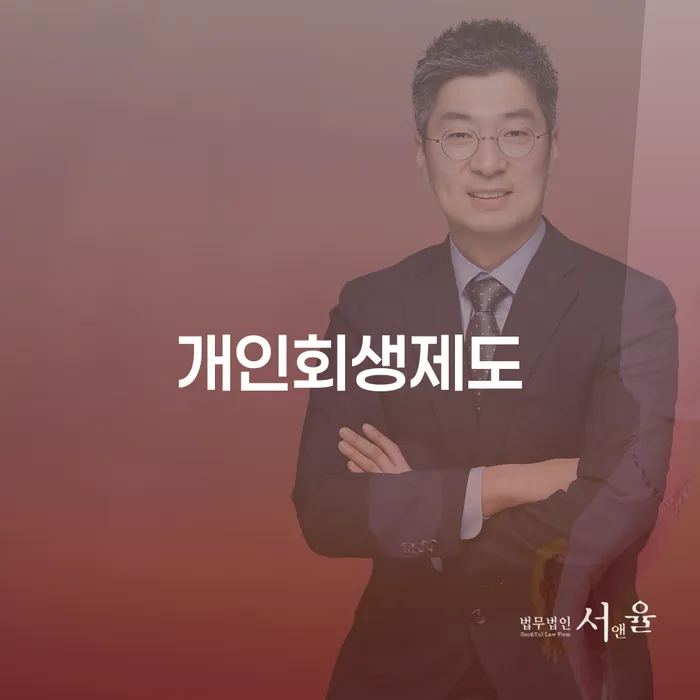 페퍼저축은행햇살론 연체 시 빚독촉 해결하기