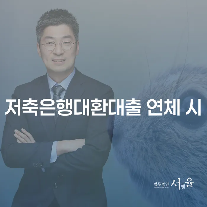 급여가압류 개인회생 제도 채무조정제도를 이용