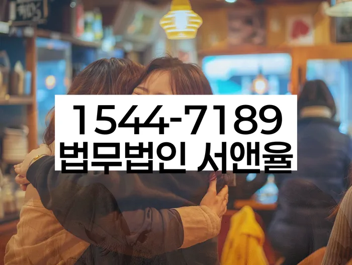 저축은행대환대출 연체 시