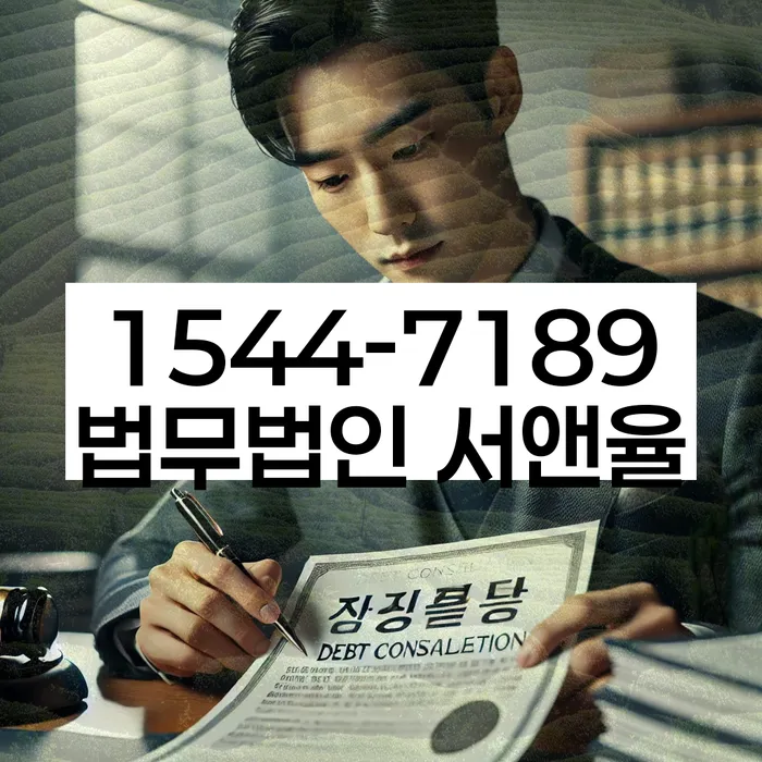 신용카드대금 연체