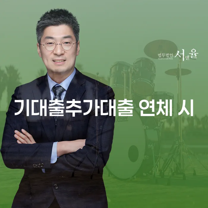 개인회생제도 채무조정제도을 이용하여 알아보려면
