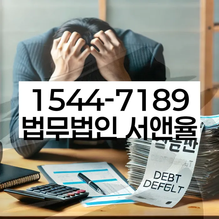 개인회생필요서류