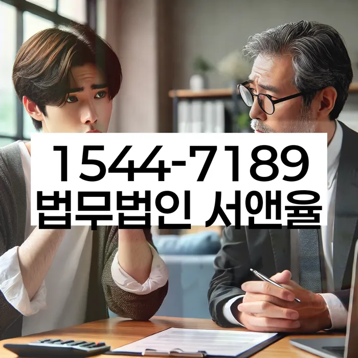 채무자대리인제도