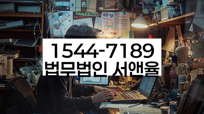 부채증명원발급