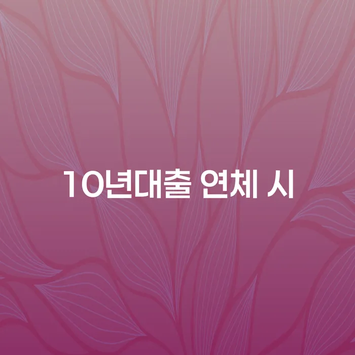빚 추심 대응법 체크해보세요