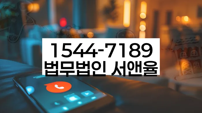 개인회생이의신청