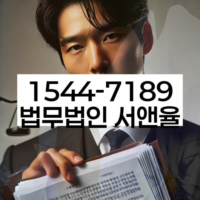 개인회생수임료