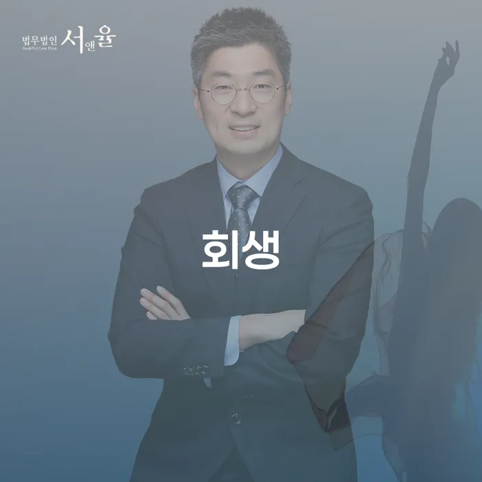 개인파산신청비용 개인회생으로 방법 다른방법이