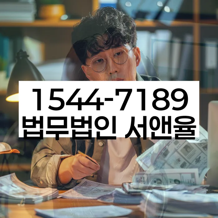 개인회생 수임료 싸고