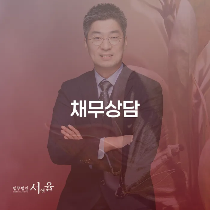 개인회생신용회복 빚독촉 법무법인추천