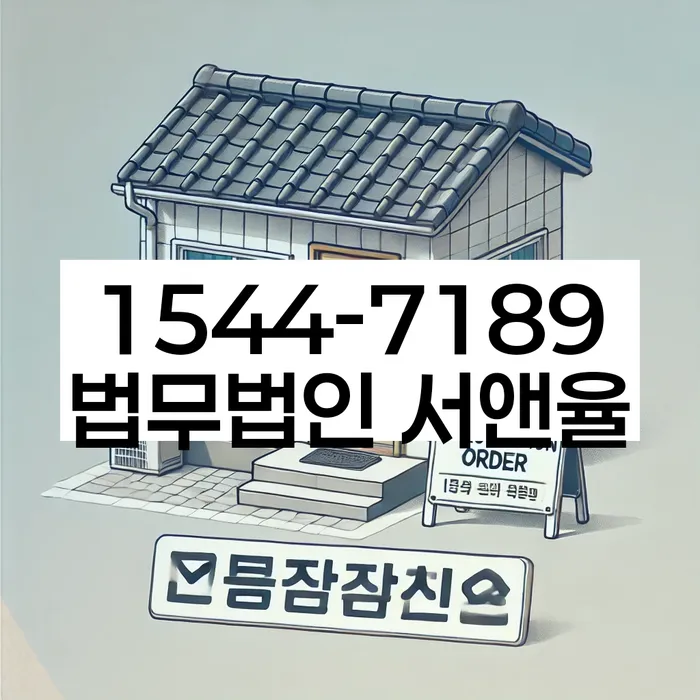 개인회생자동차