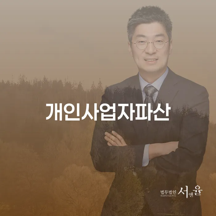 개인회생생계비 개인회생 문제해결방법 결정이나고