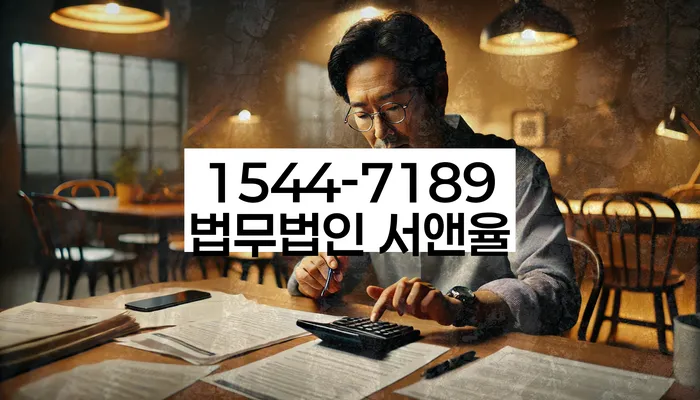 개인사업자파산