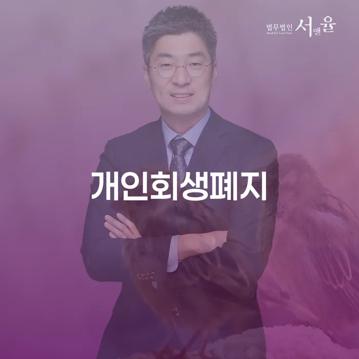 빚청산 연체 채무 신속해결방법 해결할 수 있을까?