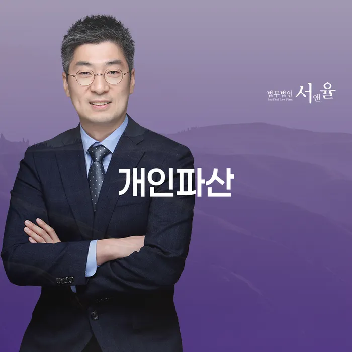 개인회생가격 빚독촉 있어도