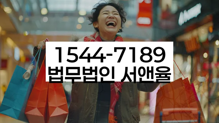 연대보증 연체 시