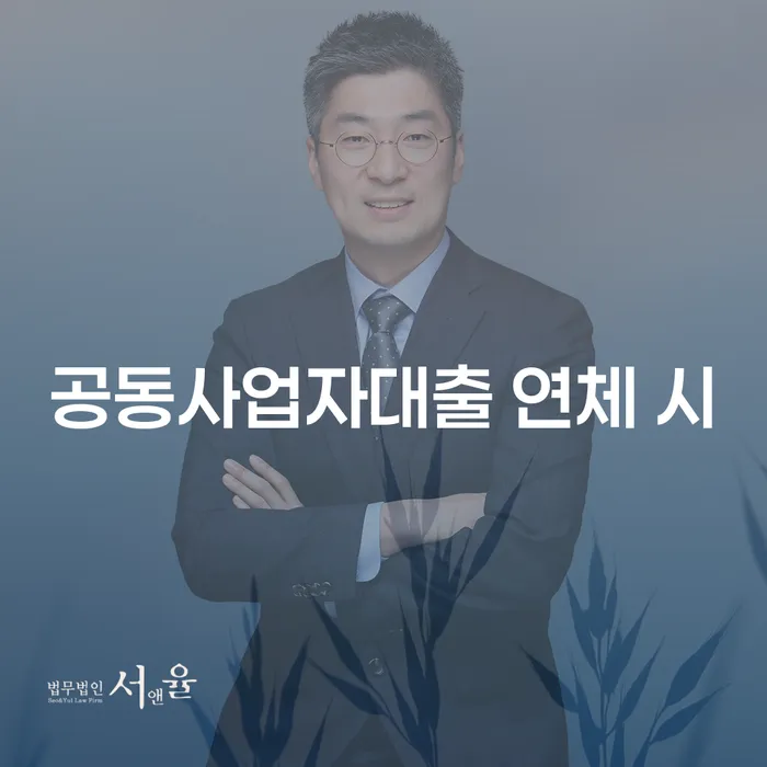 개인회생생계비 대출 받은 돈채무조정 도움이 되는