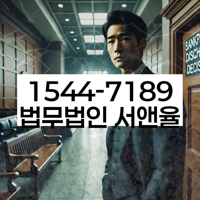 공동사업자대출 연체 시