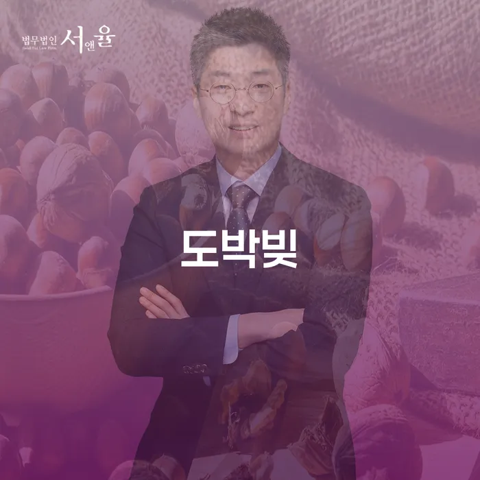 비면책채권 개인회생으로 해결 잘하는 방법은