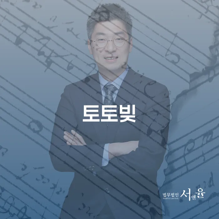 신용불량자기준 연체 채무 신속해결방법 추천하는 법률사무소