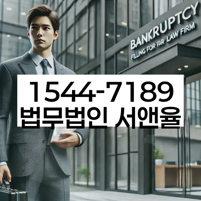 신용불량자휴대폰개통