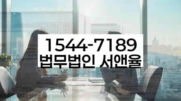 직장인신용대출 연체 시