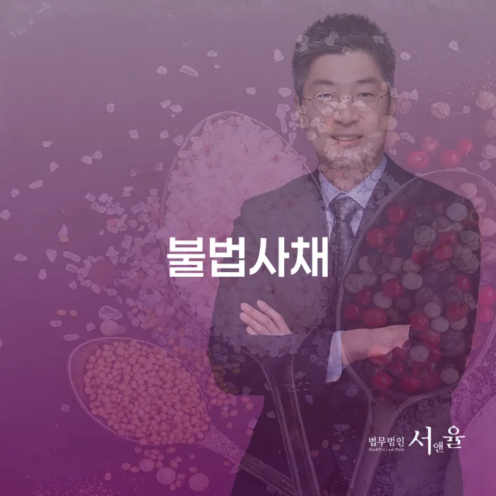 부채증명원발급 개인파산 믿고 진행 할 수 있는