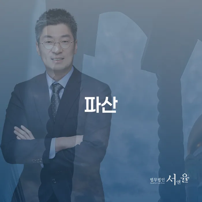 사업자1억 이상 대출 연체 시 개인회생 제도 지식이