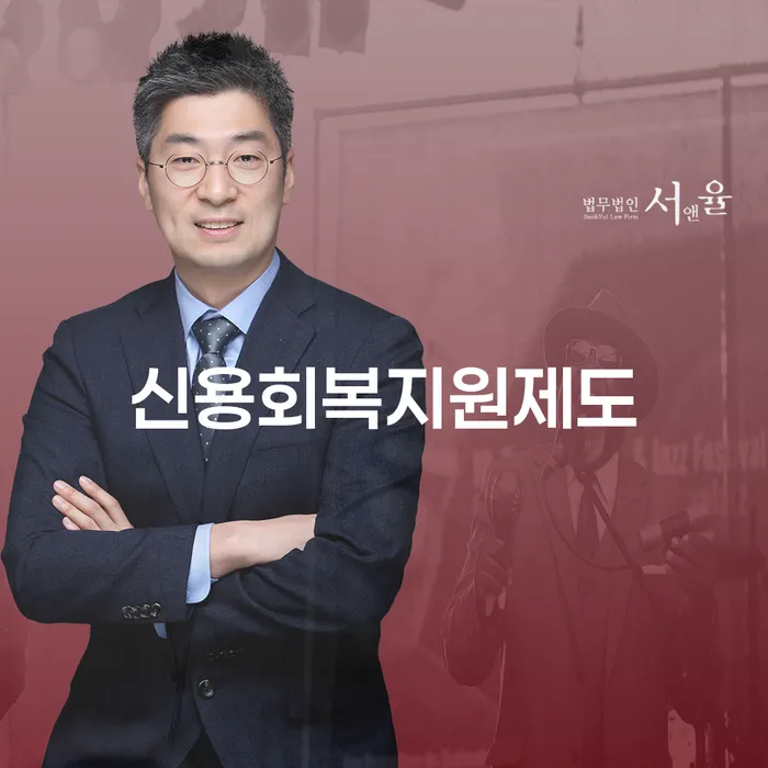 대한재무 대출 받은 돈채무조정 준비해야