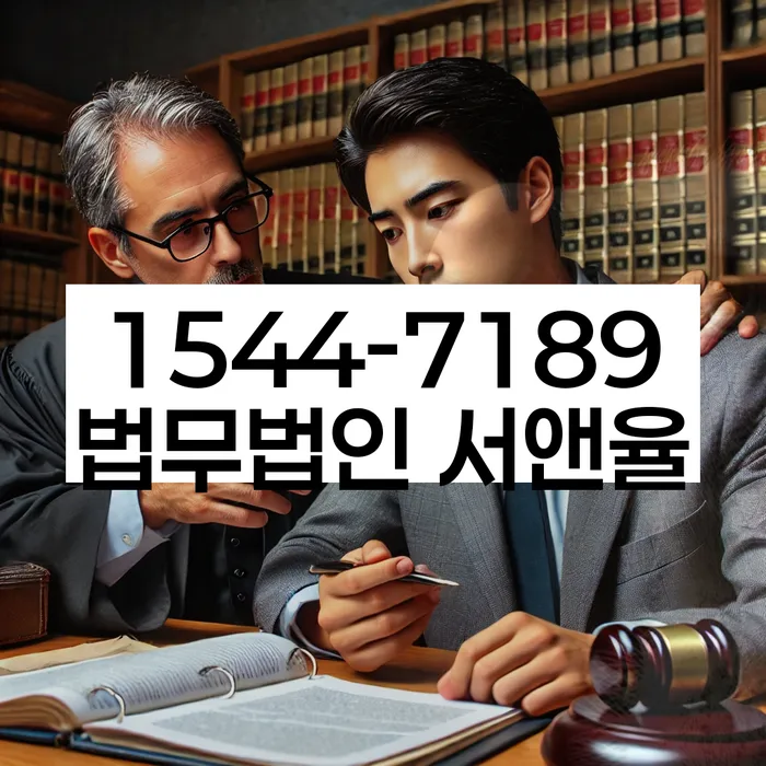개인회생신청자격조회