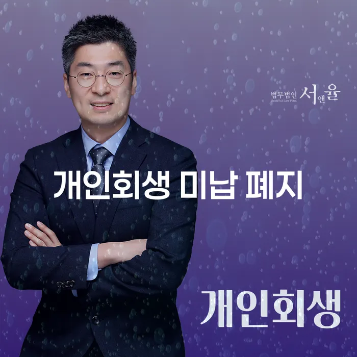신용불량 대출 받은 돈채무조정 단점을