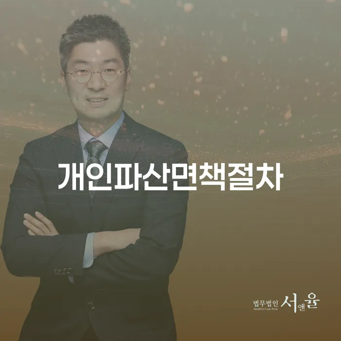 채무불이행자 빚독촉 검토를 한 다음에는